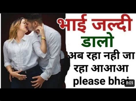 bahan ki chudai story|Bhai Bahan Sex Story